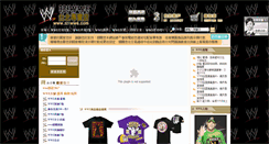 Desktop Screenshot of 321wwe.com